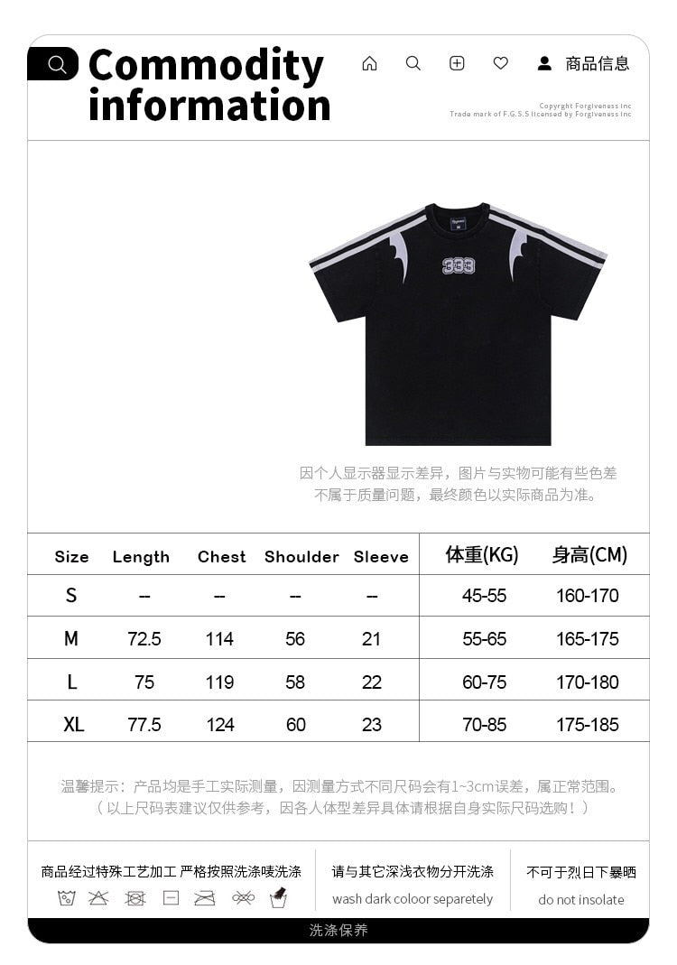 333 Embroidered Tee