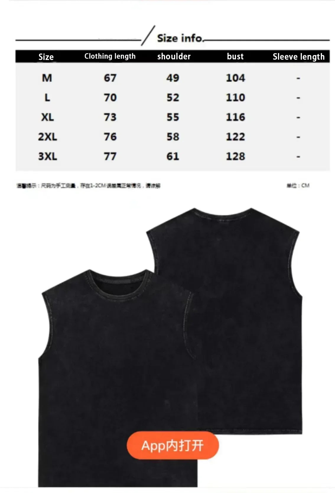 Carti Sleeveless Tee